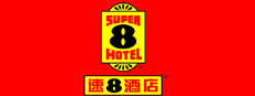 8Ƶ̩꣨꣩