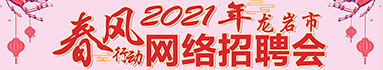 2021rдL(fng)Є(dng)W(wng)j(lu)Ƹ(hu)