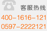 ͷᾀ(xin)0597-2222121
