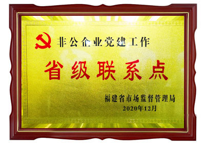 ʡǹI(y)hʡ(lin)ϵc(din)