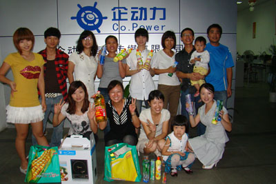 2010年龍巖好工作人才網(wǎng)中秋博餅 2010年龍巖好工作人才網(wǎng)中秋博餅