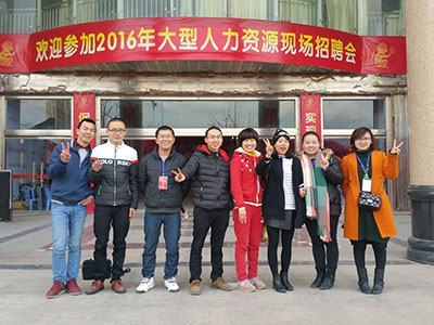 2016年“海西招聘—春風(fēng)行動(dòng)”大型人力資源現(xiàn)場(chǎng)招聘會(huì)合影留念 2016年“海西招聘—春風(fēng)行動(dòng)”大型人力資源現(xiàn)場(chǎng)招聘會(huì)合影留念