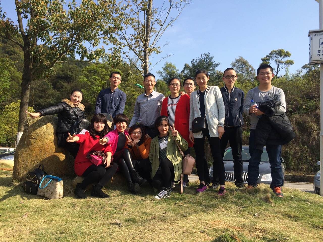 2016年3月龍巖好工作人才網(wǎng)蘇區(qū)公園合影留念 2016年3月龍巖好工作人才網(wǎng)蘇區(qū)公園合影留念