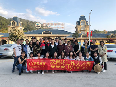 2018年4月龍巖好工作人才網(wǎng)七彩藍(lán)田合影留念