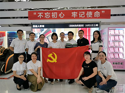 2019年6月企動(dòng)力支部黨建活動(dòng)