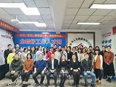 2021年2月企動(dòng)力好工作人才網(wǎng)年會(huì)