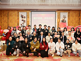 2024年1月企動(dòng)力好工作人才網(wǎng)年會(huì)