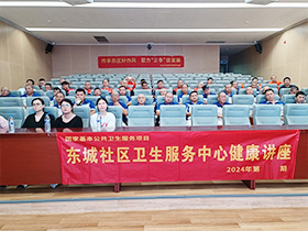 2024年7月企動(dòng)力好工作人才網(wǎng)健康講座活動(dòng)