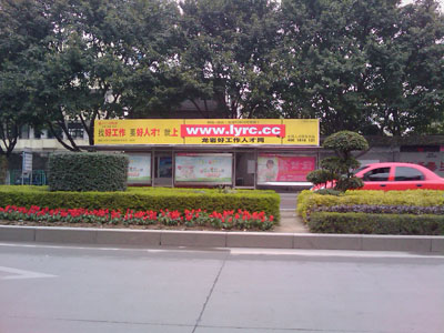 2011·rù˲žW(wng)վV