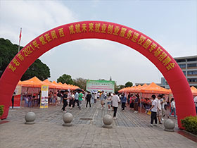 2021rW(xu)ԺУI(y)Ƹ(hu)