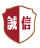 誠信會員