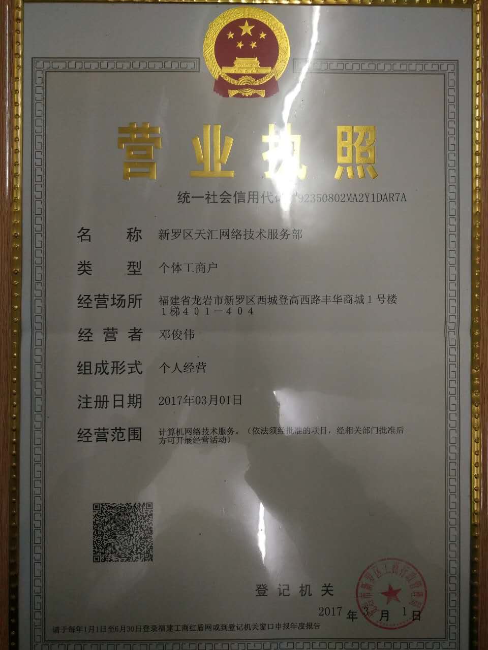 I(y)Logo