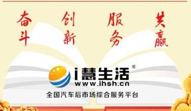I(y)Logo