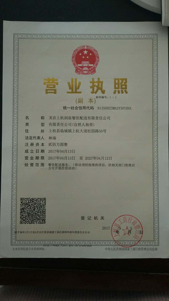 I(y)Logo