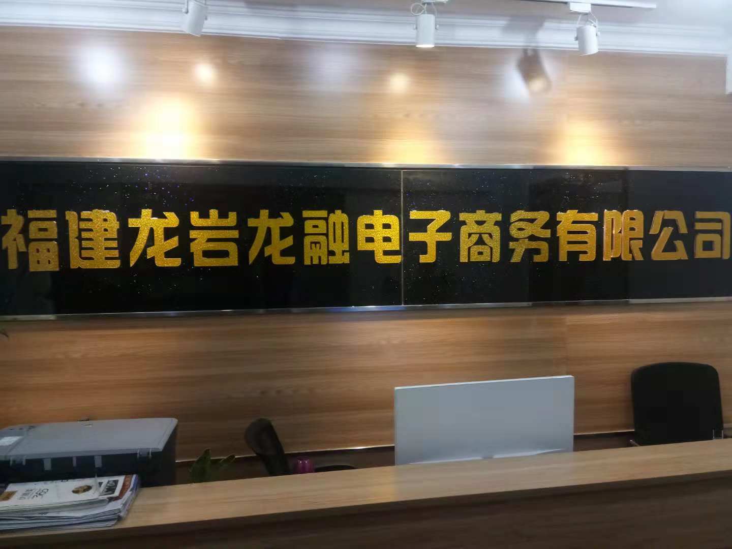 I(y)Logo