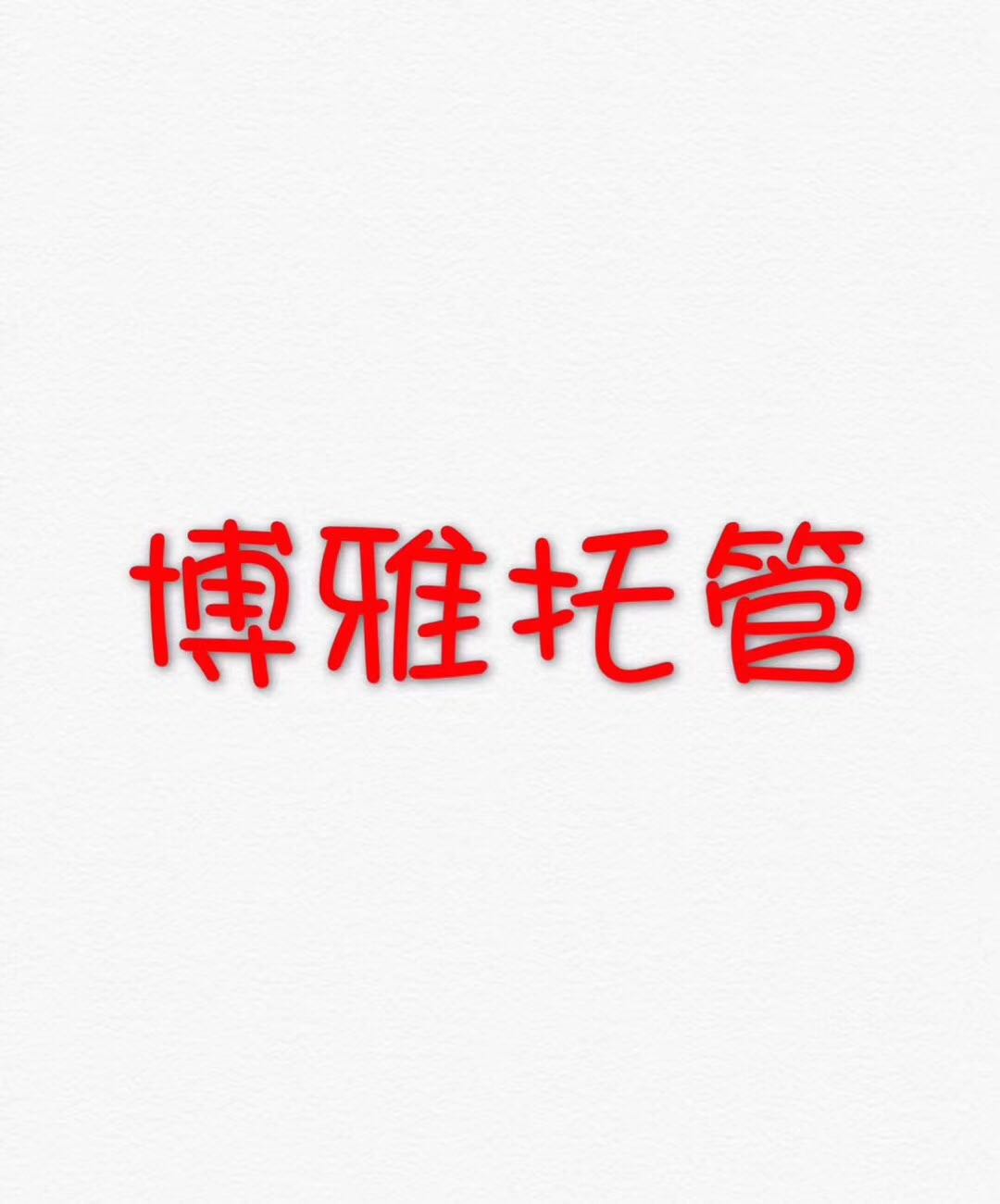 I(y)Logo