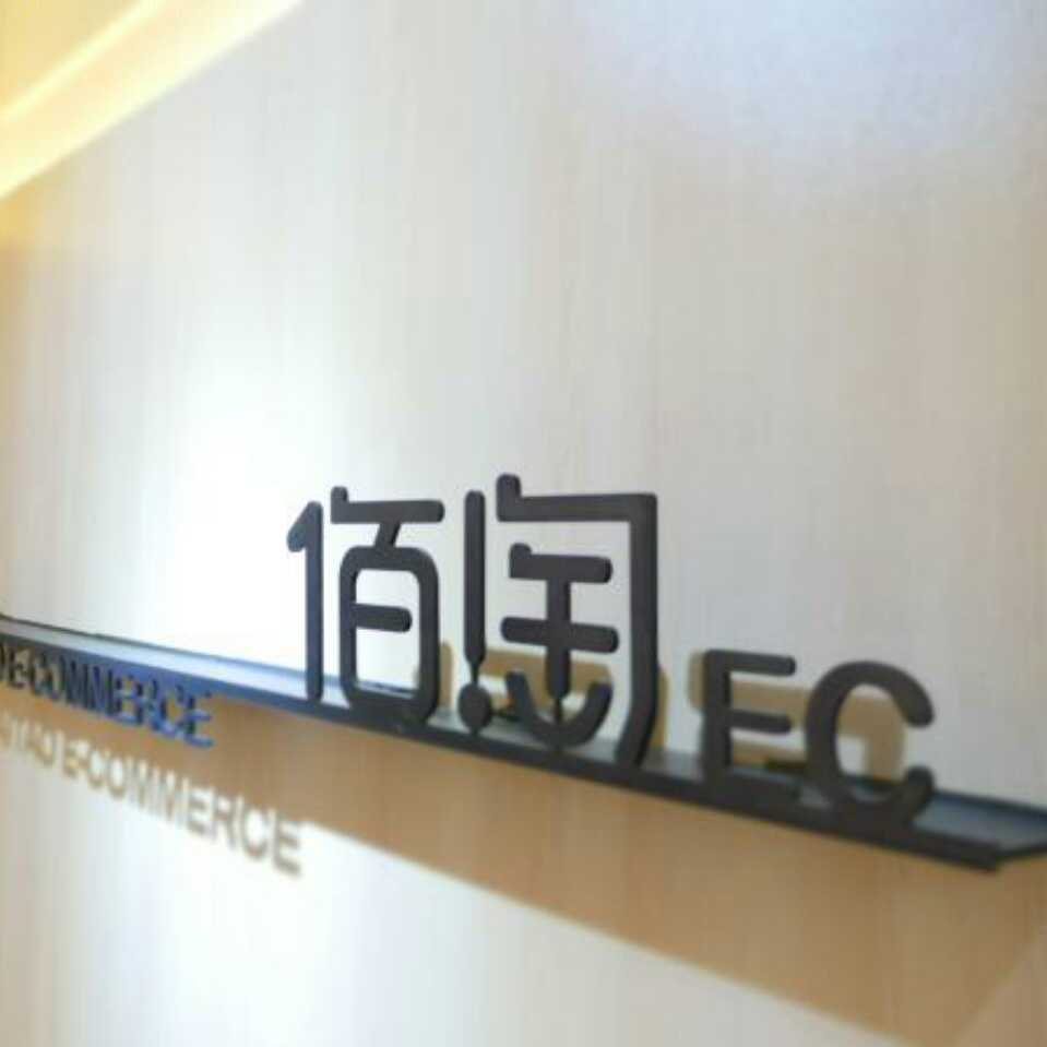 I(y)Logo