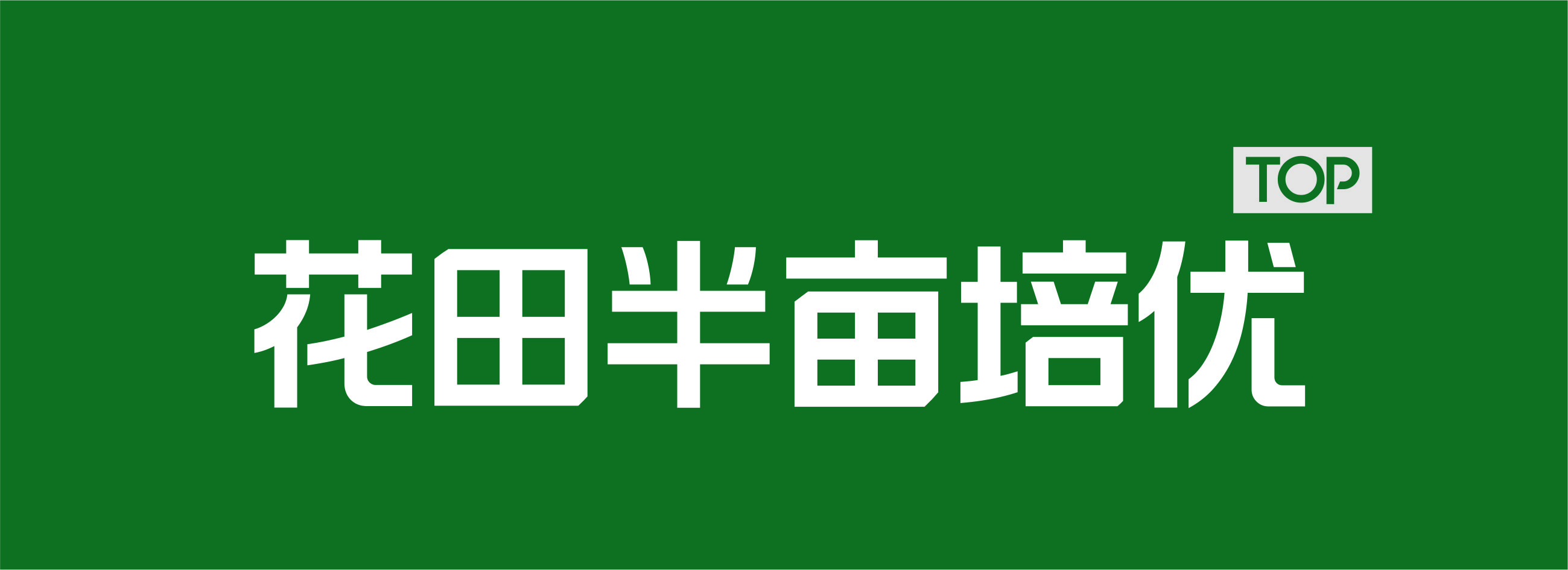 I(y)Logo