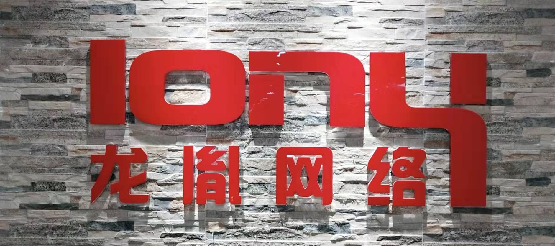 I(y)Logo