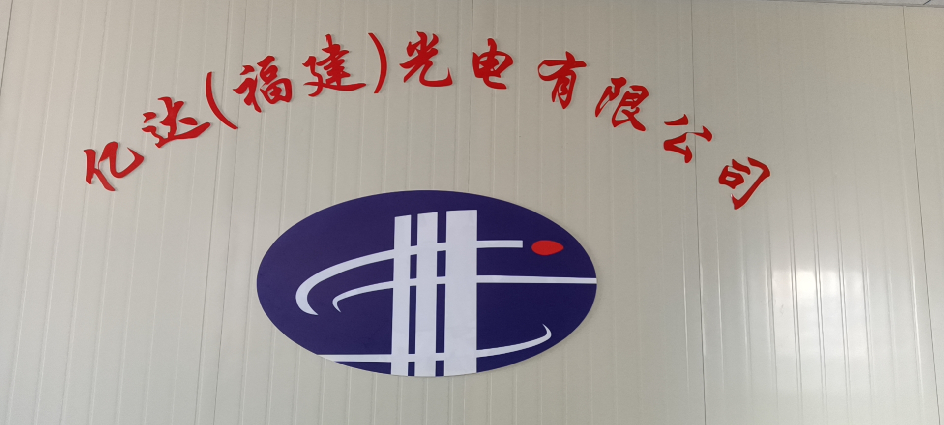 I(y)Logo