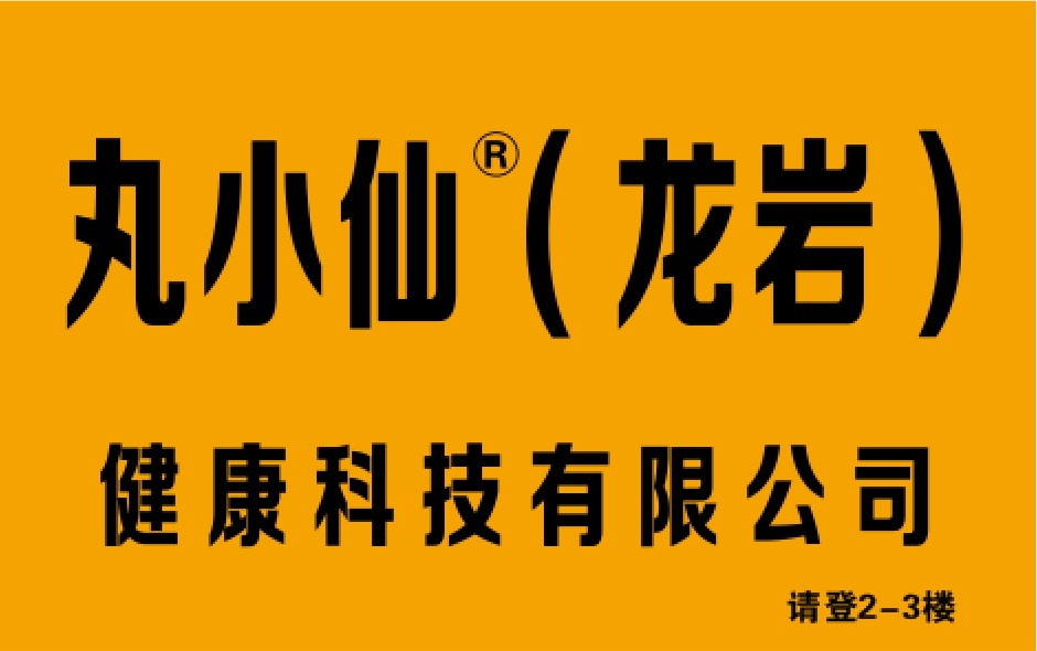 I(y)Logo
