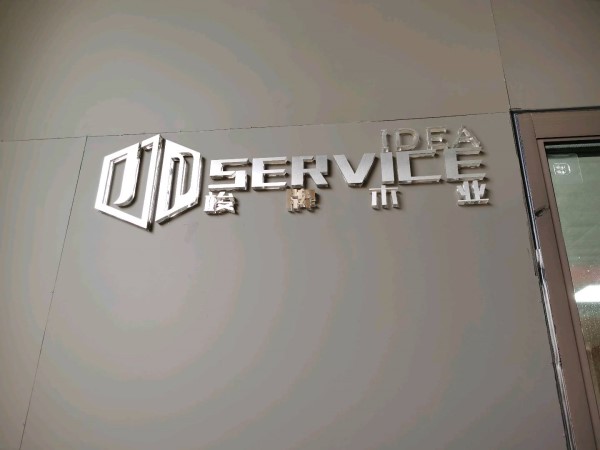 I(y)Logo