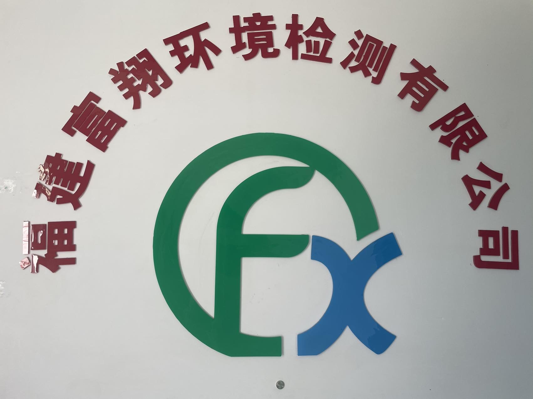 I(y)Logo
