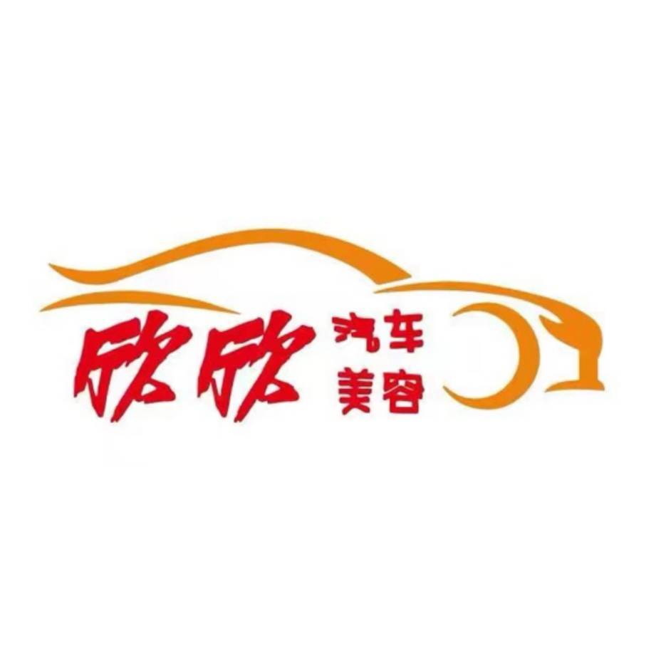 I(y)Logo