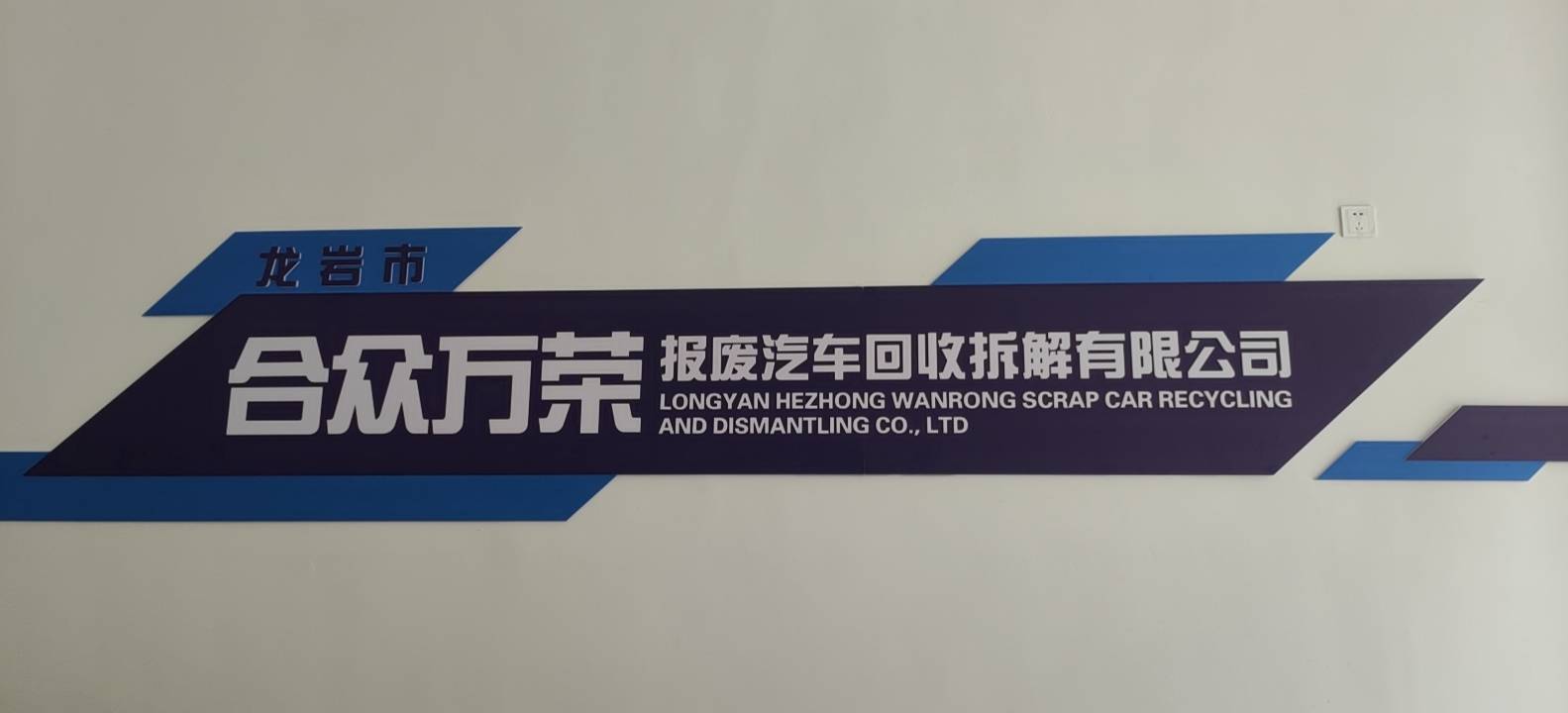 I(y)Logo