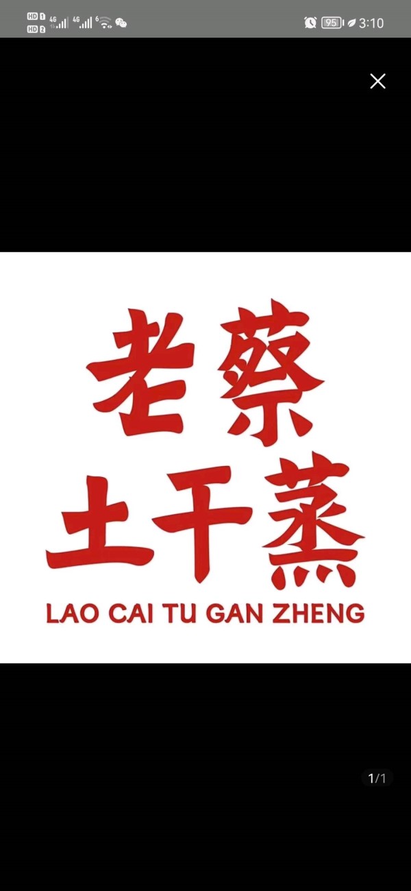 I(y)Logo