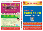 rƸϢ2016괺LЄӌ