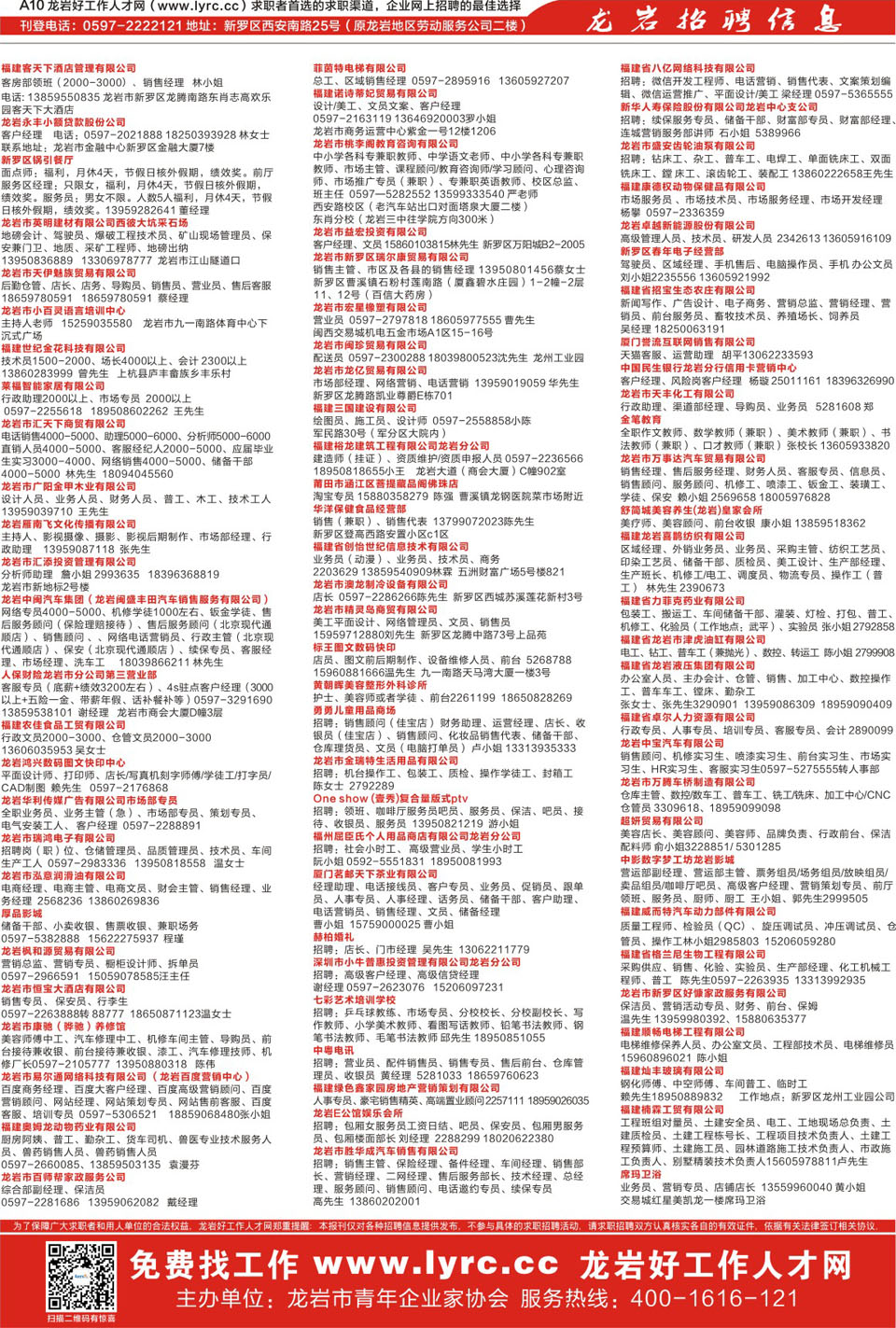 2016rL(fng)Є(dng)