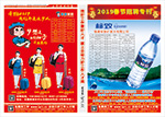 rƸϢ2019괺(ji)Ƹ